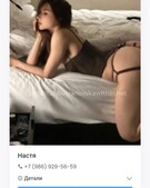 Анкета проститутки Анечка - метро Южное Бутово, возраст - 23