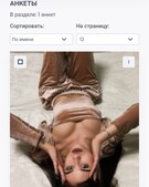 Анкета проститутки Римма - метро Мещанский, возраст - 24